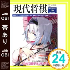 2025年最新】りゅうおうのおしごとの人気アイテム - メルカリ