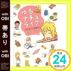 2025年最新】無言購入okの人気アイテム - メルカリ