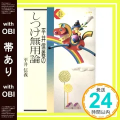 2025年最新】無用物の人気アイテム - メルカリ
