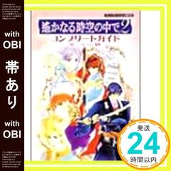 Item thumbnail for item 282a4223-342a-4d09-9c6d-1404d524b54c