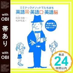 2025年最新】ミミテックの人気アイテム - メルカリ
