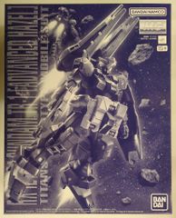 メディコム・トイ 東映レトロソフビコレクション 仮面ライダー ヒル