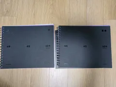 イメージ 下40 1 下40 2 微分積分学 Haru 4点 10個