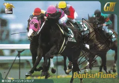 2026年最新】安藤勝己 サインの人気アイテム - メルカリ