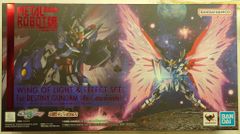 メディコム・トイ 東映レトロソフビコレクション 仮面ライダー ヒル