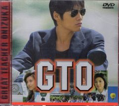 劇場版 GTO ドラマスペシャル 《レンタル落ちDVD》 - メルカリ