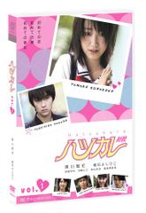 ラブコレ 東京Love Collection Vol.3 DVD - メルカリ
