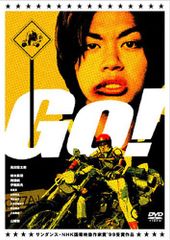 DVD】大好き!五つ子 GO!!〈6枚組〉 - メルカリ