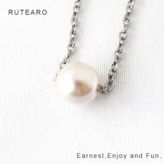 繊細なライトピンク色のパール風ネックレス ― 1粒 パール 風 一粒 ネックレス ペンダント ピンク 普段使い プレゼント プチギフト ― 001006