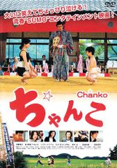 平成7年初版】 チャコのスーパーヘルス天国 1 CHACO - メルカリ