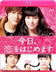 Blu-ray 福家堂本舗 KYOTO LOVE STORY 初回限定盤 - メルカリ
