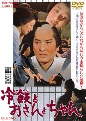 日曜劇場おとうさん DVD 全巻セット Vol.1-6 - メルカリ