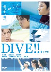 DIVE!! ダイブ!! 【HiHi Jets：髙橋優斗/井上瑞稀/作間龍斗】 - メルカリ