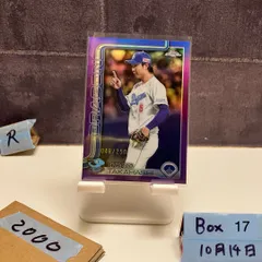 高橋宏斗 stadium club 10シリ 高橋宏斗 stadium club 10シリ 高橋宏斗 stadium club 10シリ