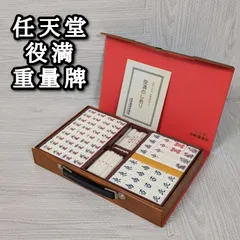 2025年最新】麻雀牌 任天堂の人気アイテム - メルカリ