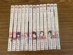 全巻セット】白聖女と黒牧師 1〜13巻セット - メルカリ