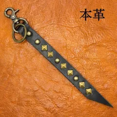 スタッズ キーホルダー 革 レザー ナスカン キーホルダー ストラップ 牛革
