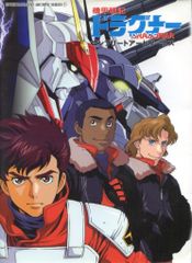 ドロレス・キャノン この星の守り手たち - メルカリ