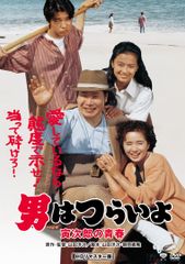 01837『ずうとるび 前進！前進！大前進』B2判映画ポスター非売品劇場 