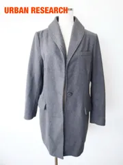 URBAN RESEARCH　アーバンリサーチ　コート　F（フリー）　ダークグレー　ロング　シンプル　大人　綺麗め　お出掛け　送料込み　6460149