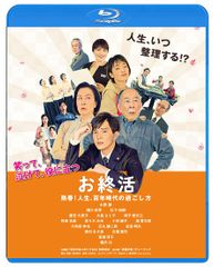 昭和の名作 気になる嫁さんblu-ray BOX〈3枚組〉榊原るみ/石立鉄男