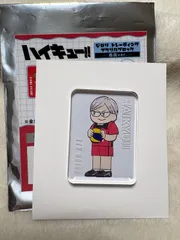 2025年最新】灰羽リエーフの人気アイテム - メルカリ