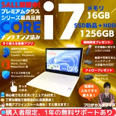 【タッチパネル超美品 i7×快適16GBメモリ×新品SSD✨】富士通LIFEBOOK プレミアムホワイト／FHD15.6型光沢液晶／16GBメモリ／BR-DVD／Office／リカバリー用USBメモリ／外付HDD1TB／豪華アプリ／Win11動作保証✨F400