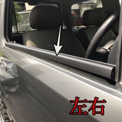 ジムニー JB64 JB74 ノマド サイドバー アルミ製 高強度 左右セット 