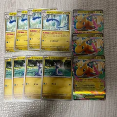 ポケモンカードゲーム　メガドリームex カイリュー進化ライン