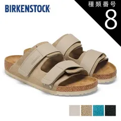 2025年最新】ビルケンシュトック 41の人気アイテム - メルカリ