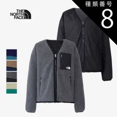 種類8：(KU)ケルプタン×Uネイビー/XS ザ・ノース・フェイス THE NORTH FACE [ NP72334 ] リバーシブルエクストリームパイルカーディガン ユニセックス [230920]