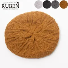 RUBEN ルーベン ケーブルニットベレー