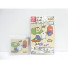 未開封 Nintendo Switch お文具といっしょ ユルっとポチっと遊びましょ ゲームソフト △WE2567