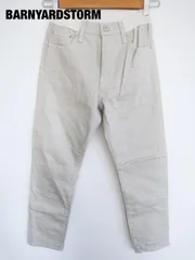 BARNYARDSTORM　バンヤードストーム　2023年製　～XSサイズ　グレージュ　パンツ　カジュアル　お出掛け　大人　送料込み　6460127