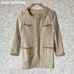 pour la frime クリーム色 ツイード ノーカラージャケット Mサイズのサムネイル
