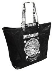 BRAHMAN ナップサックTour viraha2026 グッズ　リュック BRAHMAN ナップサックTourviraha2026 - メルカリ