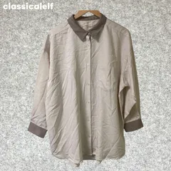 classicalelf ベージュ グレー 長袖 ボタンシャツ Lサイズ