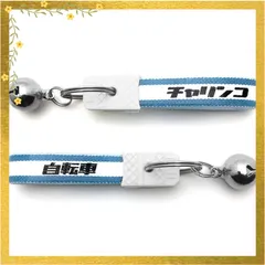 2025年最新】自転車 デコチャリの人気アイテム - メルカリ