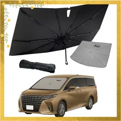 【迅速発送】【2025年最新】アルファード40系対応 ヴェルファイア40系対応 サンシェード シリコングリップ 傘タイプ 車用サンシェード 日差しカット 日除け 簡単取付 収納バッグ付き コンパクト収納 折りたたみ 車種専用設計 SunYard 1