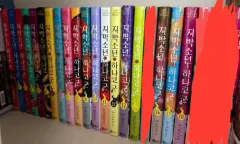 地縛少年 花子くん 漫画 방과후 初版 出品