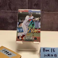 2025年最新】栗山巧サインの人気アイテム - メルカリ