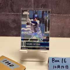 2026年最新】林琢真 サインの人気アイテム - メルカリ