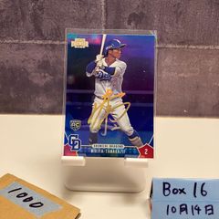 2020 BBM Premium Glory 根尾昂 28/30 中日ドラゴンズ RC ルーキー