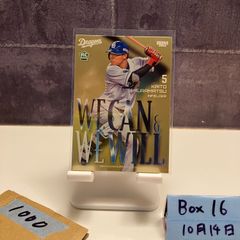 2020 BBM Premium Glory 根尾昂 28/30 中日ドラゴンズ RC ルーキー