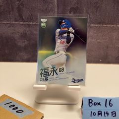 2023 BBM 村松開人 025/150 中日ドラゴンズ RC ルーキー Rookie カード