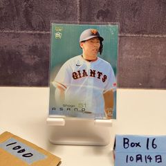 2018-19 Panini Donruss Optic Phil Foden Manchester City Rated RC