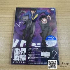 혈계 전선 & BEYOND Vol.2(초회 생산 한정판) [Blu-ray]