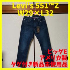 美品 Levi's 551'Z 日本製 W29 L32 赤耳セルビッチ - メルカリ