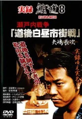 2026年最新】鯨道 DVDの人気アイテム - メルカリ