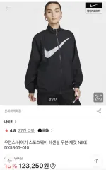 ナイキ ESSENTIALS エッセンシャルズ ウーブン ジャケット ウィンドブレーカー ブラック 75サイズ (新品)